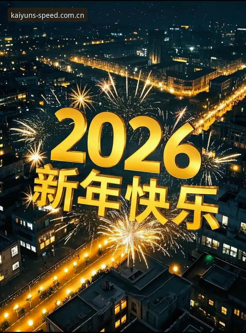 每次进入都比上次快2026新版注册入口：V3网页登录与安卓APP下载，老手到底选哪个？